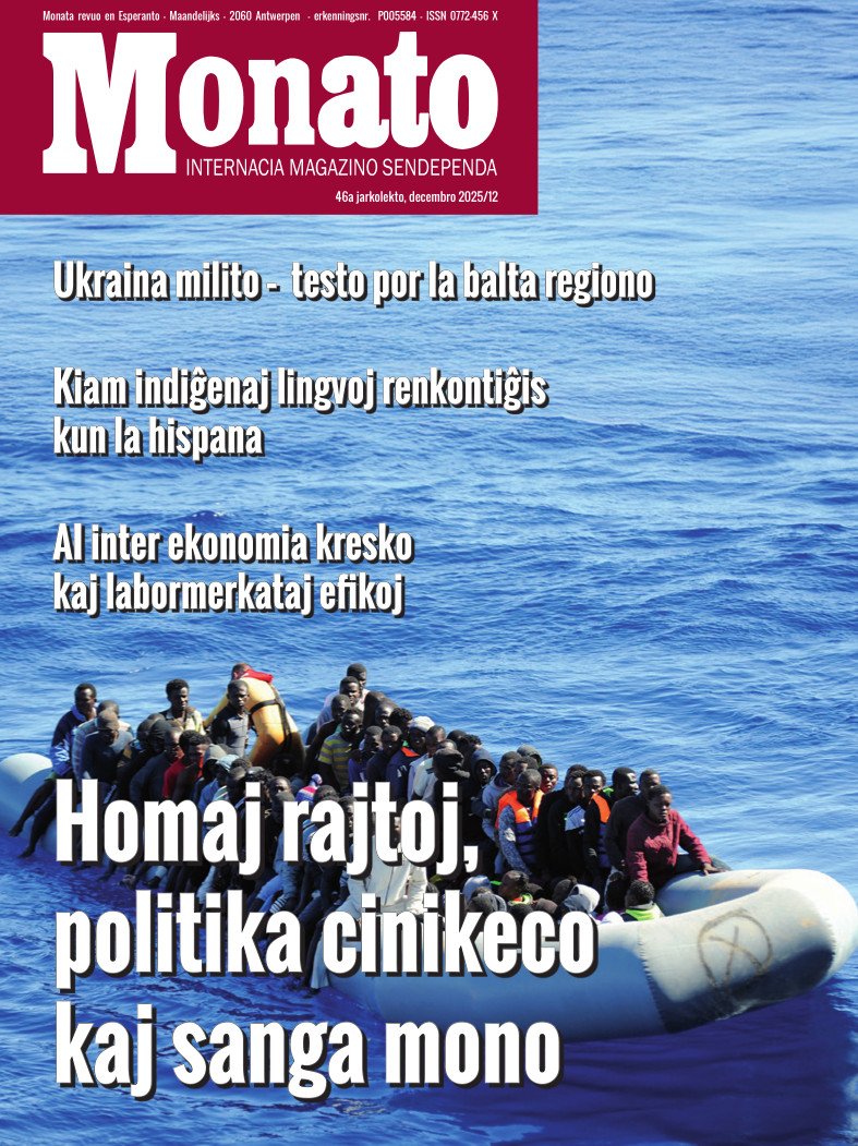 copertina Monato 2025:12